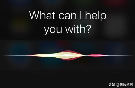 苹果手机关闭Siri，真的省电吗？有何依据？