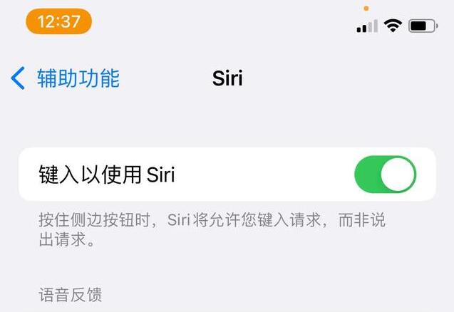 苹果手机关闭Siri，真的省电吗？有何依据？