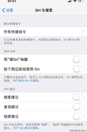 苹果手机关闭Siri，真的省电吗？有何依据？