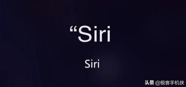 苹果手机关闭Siri，真的省电吗？有何依据？