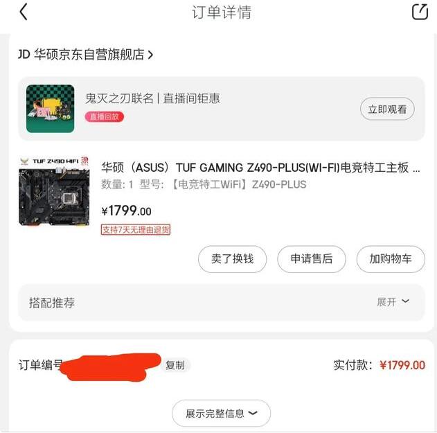 现在新电脑主板带WiFi，实不实用，稳定吗？