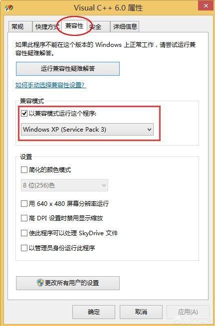 发现现在的电脑系统好多都是window10，很多工作软件都不能安装上去，应该怎么解决？