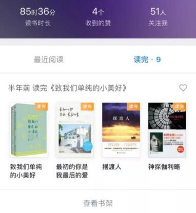 微信读书是否可以颠覆Kindle,微信读书的优势是什么