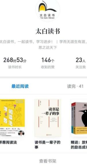 Kindle会被微信读书颠覆吗