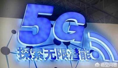 5G运用后，哪些行业会爆炸性发展？