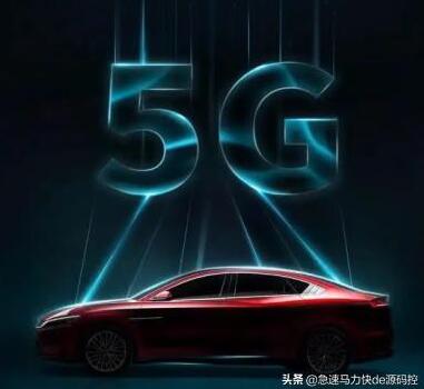 5G时代将会带动哪些行业大规模发展