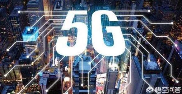5G技术的发展会带动哪些产业快速发展