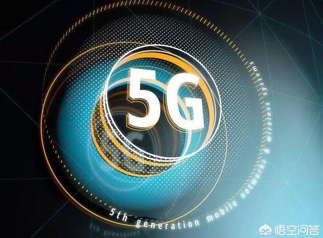 5G技术的应用会带动哪些新兴产业快速发展