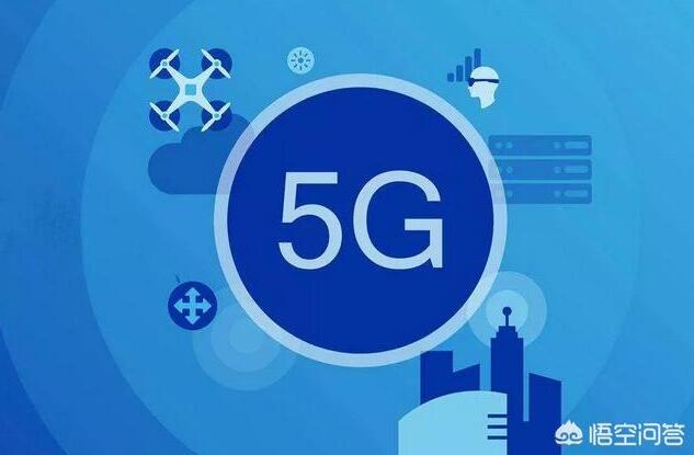 5G技术的应用会带动哪些新兴产业快速发展