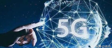 5G技术会催生哪些新兴行业的发展