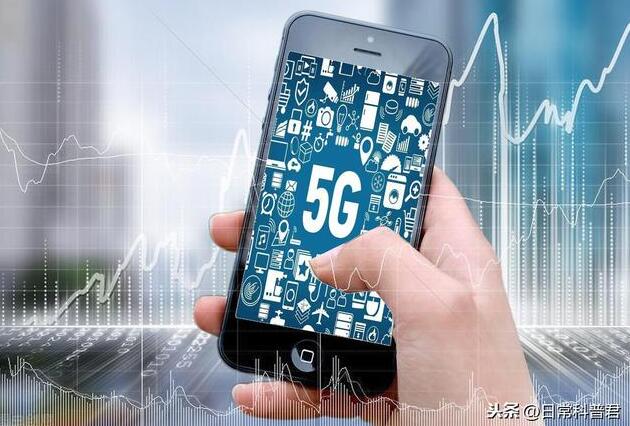 5G技术的成熟会带来哪些产业的高速发展