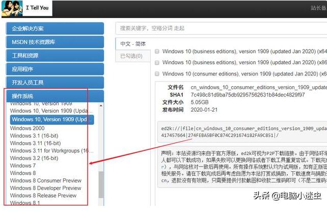 自己安装的电脑系统和外面商家装的电脑系统有什么不一样