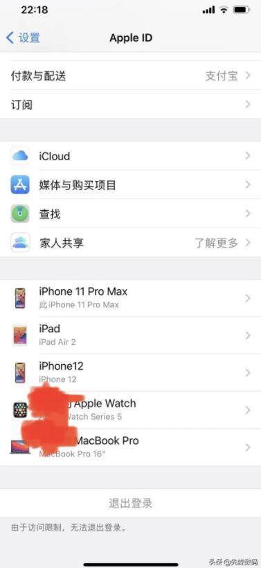 两个苹果手机，是用两个ID好还是用一个好？