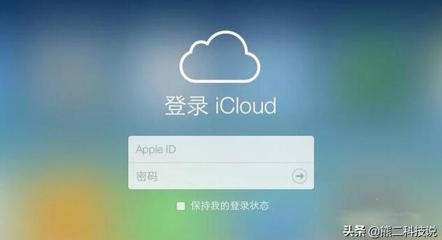 两个苹果手机，是用两个ID好还是用一个好？