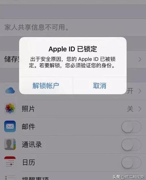 两个苹果手机，是用两个ID好还是用一个好？