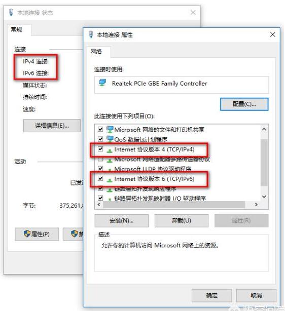 为什么很多软件打开页面都会写上ipv6？特别是阿里的软件？