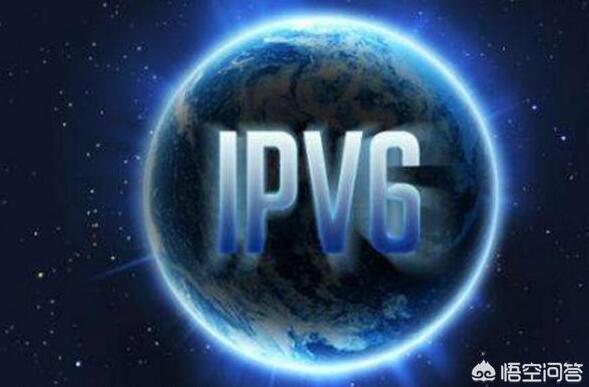IPv6是什么,为什么很多软件打开之后都会显示ipv6