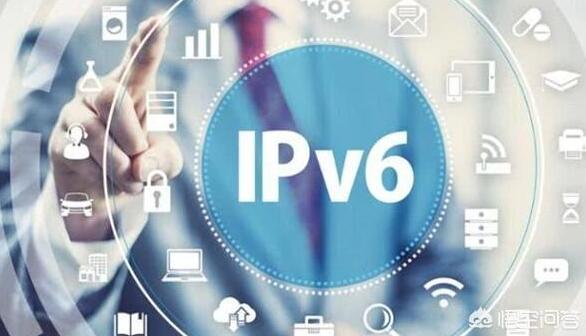 为什么很多软件打开页面都会显示IPv6标志?
