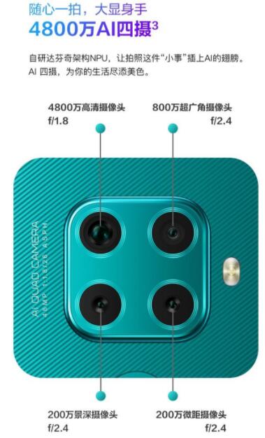 华为nova5z，京东6+128G手机1569值得入手吗？