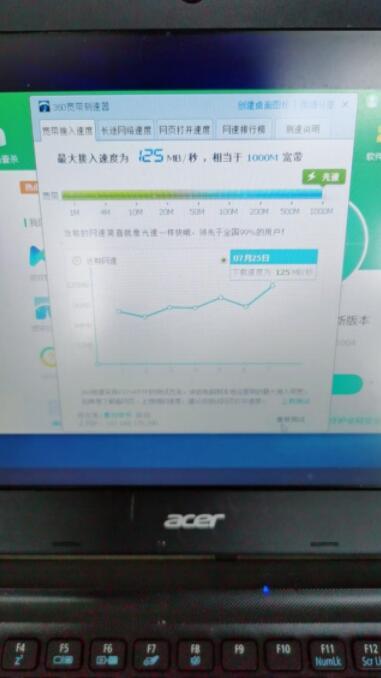 移动100M和电信20M哪个好