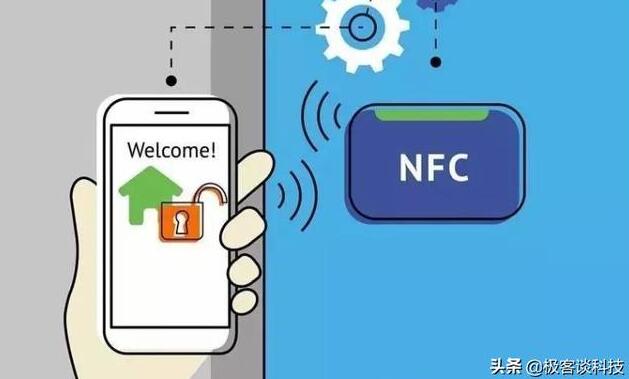 怎样使用手机的nfc功能模拟门禁？
