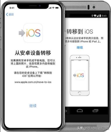 怎么样将一个手机里面的内容转移到另一个手机里面