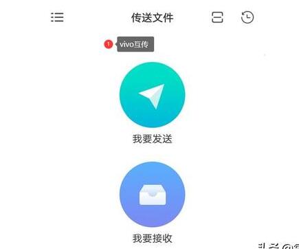 怎么样将一个手机里面的内容转移到另一个手机里面