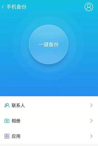 怎么样将一个手机里面的内容转移到另一个手机里面
