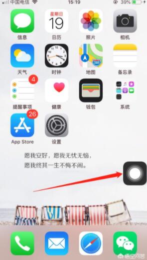 你知道iPhone手机中哪些一般人不知道的功能？