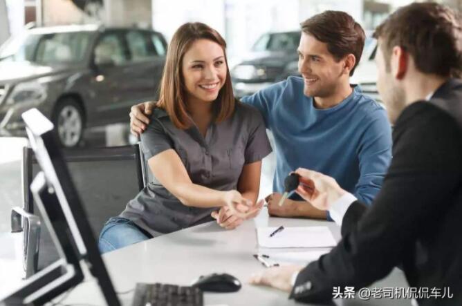 全款买车和贷款购车有什么区别？