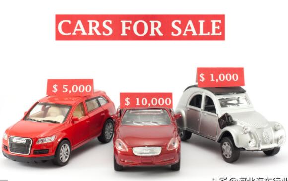 全款买车和贷款买车区别是什么?选择哪种方式更好?