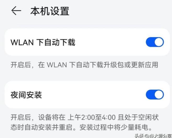 手机为什么经常提示系统更新？到底是更新好还是不更新好？