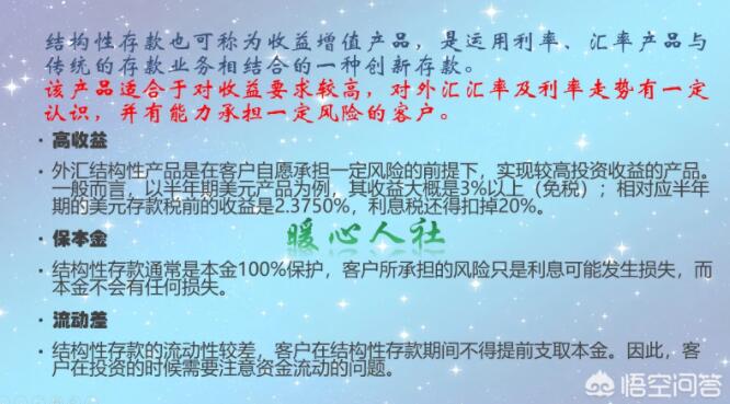 30万存定期在银行，多少年比较划算？