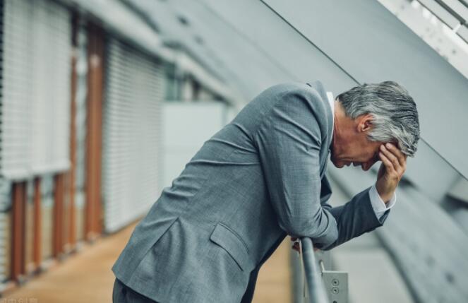 高薪工资突然大幅下降你是什么感受