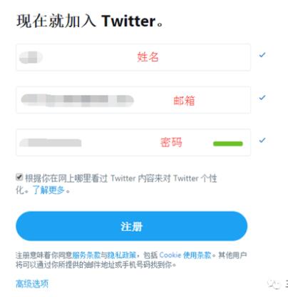 怎么上推特(Twitter的注册流程和引流方法)
