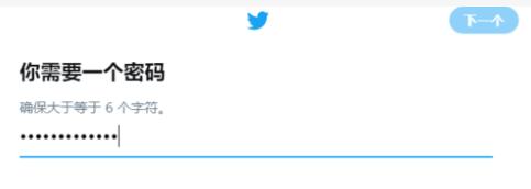 怎么上推特(Twitter的注册流程和引流方法)