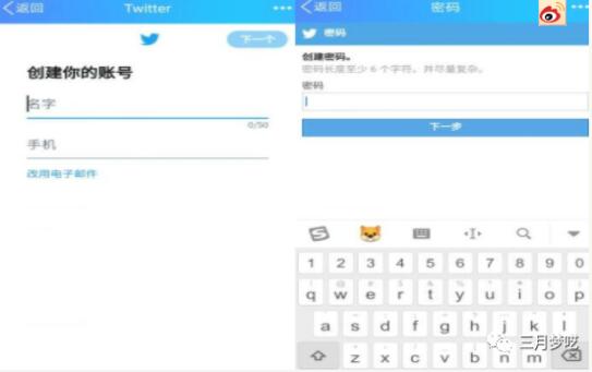 怎么上推特(Twitter的注册流程和引流方法)