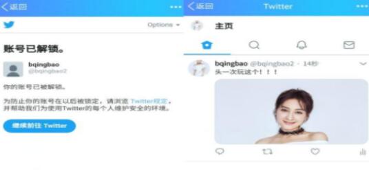 怎么上推特(Twitter的注册流程和引流方法)