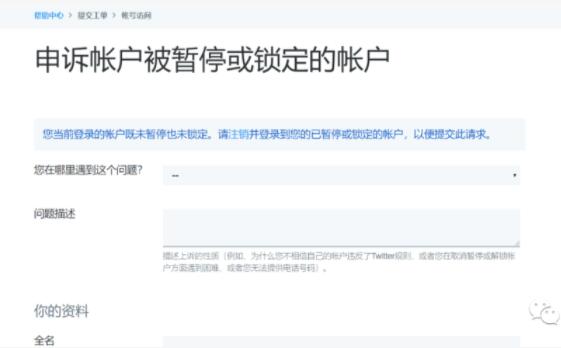 怎么上推特(Twitter的注册流程和引流方法)