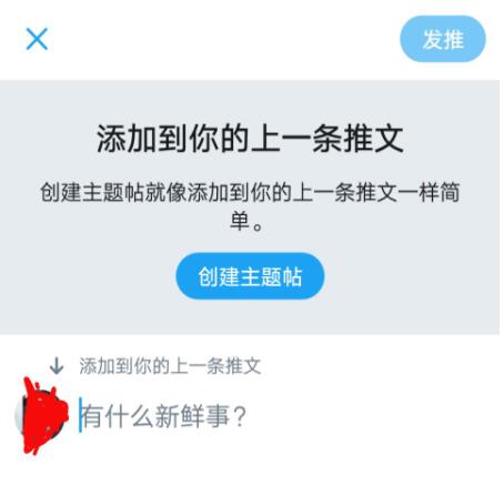 6步教你在中国怎么上twitter?(最新国内上推特twitter最全指南教程)