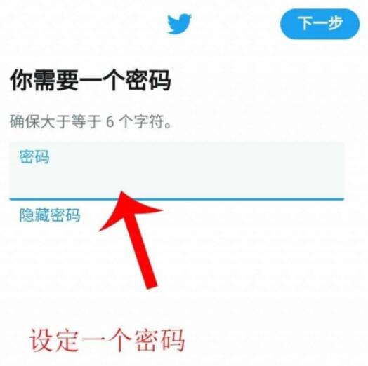 6步教你在中国怎么上twitter?(最新国内上推特twitter最全指南教程)