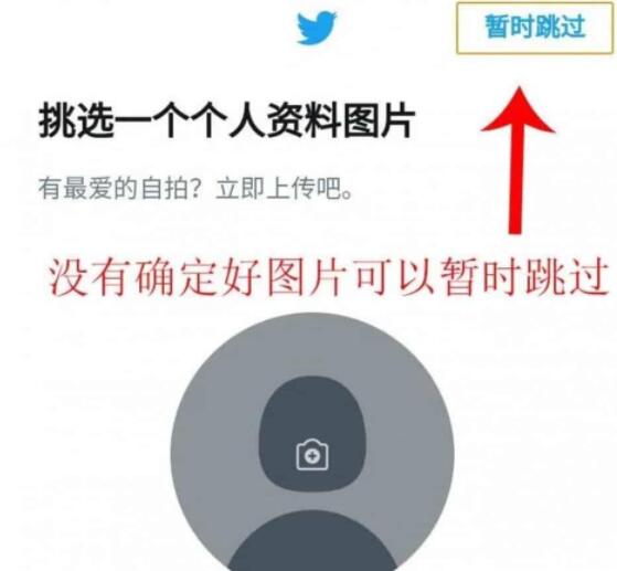 6步教你在中国怎么上twitter?(最新国内上推特twitter最全指南教程)