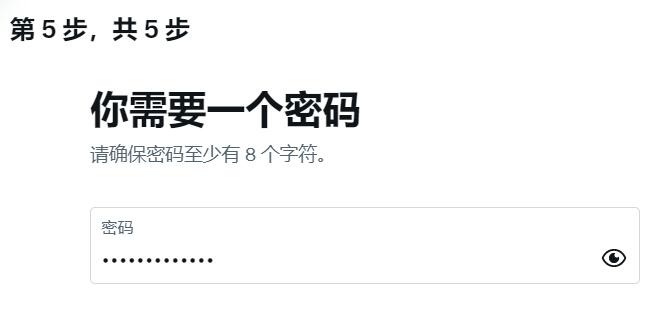 Twitter推特怎么注册?(国内注册推特账号详细教程)
