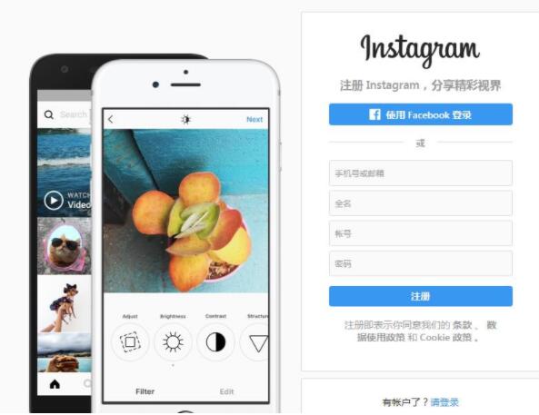 Instagram怎么注册?(2022年ins账号注册详细教程)