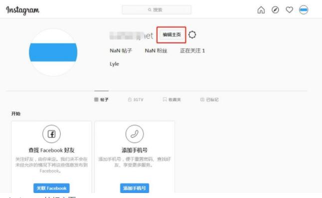 Instagram怎么注册?(2022年ins账号注册详细教程)