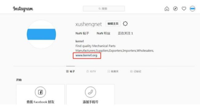 Instagram怎么注册?(2022年ins账号注册详细教程)