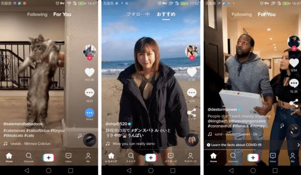 TikTok怎么注册？最新国际版抖音账号注册教程
