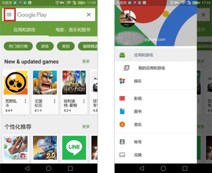 TikTok怎么注册？最新国际版抖音账号注册教程