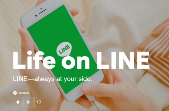 2022年最新LINE注册及使用指南