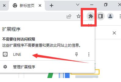 2022年最新LINE注册及使用指南